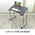 thumbnail image 1 of Mesa de deportes electrónicos de escritorio, cabina, cápsula espacial de primera clase, soporte de suspensión, mesa de ordenador, soporte de elevación móvil, mesa perezosa, 1 of 4
