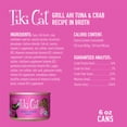 thumbnail image 4 of (2 pack) Tiki Cat Grill Wet Cat Food, Ahi Tuna & Crab, 6 oz. Can, 4 of 8