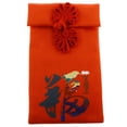 thumbnail image 2 of Seda Sobres Rojos Chinos Clásicos perfecl Para Ocasiones Paquete De Dinero Hong Bao Para Año Nuevo Aniversarios De Cumpleaños Estilo-4, 2 of 8