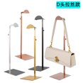 thumbnail image 4 of Nvzi Soporte ajustable para colgar bolsos y carteras de acero inoxidable, expositor para tiendas de ropa y bolsos (Espejo con cabeza en A, dorado), 4 of 5