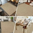 thumbnail image 6 of Beige 5x8 Area Rugs, Farmhouse Burlap Solid Brown Color Modern Linen Texture Non-Skid Rubber Backing Large Rectangle Rugs - Living Room Bedroom Home Office, Indoor Floor Mat Carpets Washable Rug, 6 of 9