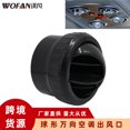 thumbnail image 2 of LEXSOMEO Rv Ceiling Air Conditioner Vent Cover For Ventilation Adjustable Easy To Install Airflow Diverter For Rvs Boats And Yachts, 2 of 5