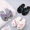 thumbnail image 5 of Birthday Girl and Birthday Squad Slippers - Fluffy Criss Cross Slippers for Girls - Ages 3 to 10 years - Gifts for Girls, Multi-Color Small (US 6-7), Birthday Girl with Turquoise Glitter, 5 of 6