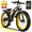 Yellow, variant on EOEOTWO 1500W Electric Mountain Bike for Adults,48V 15Ah 60Miles Longe Range, 34MPH Fast Cruiser Ebike, 26'' Fat Tire All-Terrain E-Bicycle with LED Display