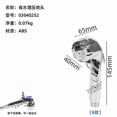 thumbnail image 1 of RV Shower Head High Pressure Camper Water Saving Handheld Shower Head for Camper Travel Trailer for Indoor Outdoor Use Gray, 1 of 3