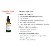 Trachea Cough Elixir - 2 fl oz - for Cats & Dogs (Picky Eaters) - Dry Hacking Cough