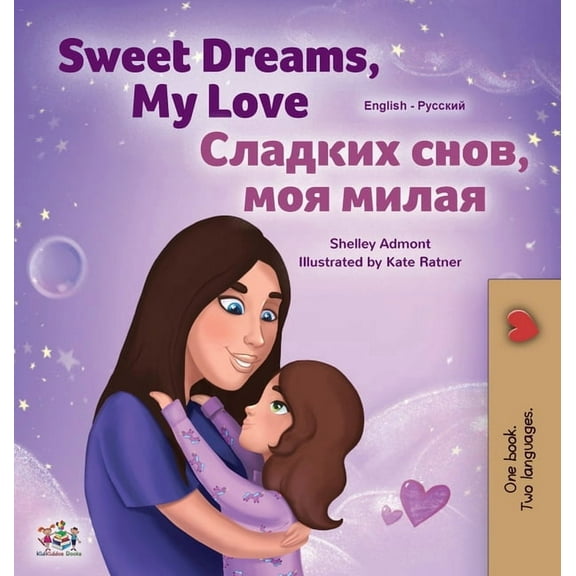 English Russian Bilingual Collection Sweet Dreams, My Love (English Russian Bilingual Children's Book), (Hardcover)