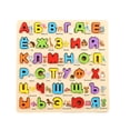 thumbnail image 3 of Juego de Letras Animales y Bloques Abecedario Ruso en Tablero Puzzle Juegos de Pareo Educativos en Madera Adecuado para Actividades Cognitivas Desarrollo Sensorial y Formación Lúdica, 3 of 9