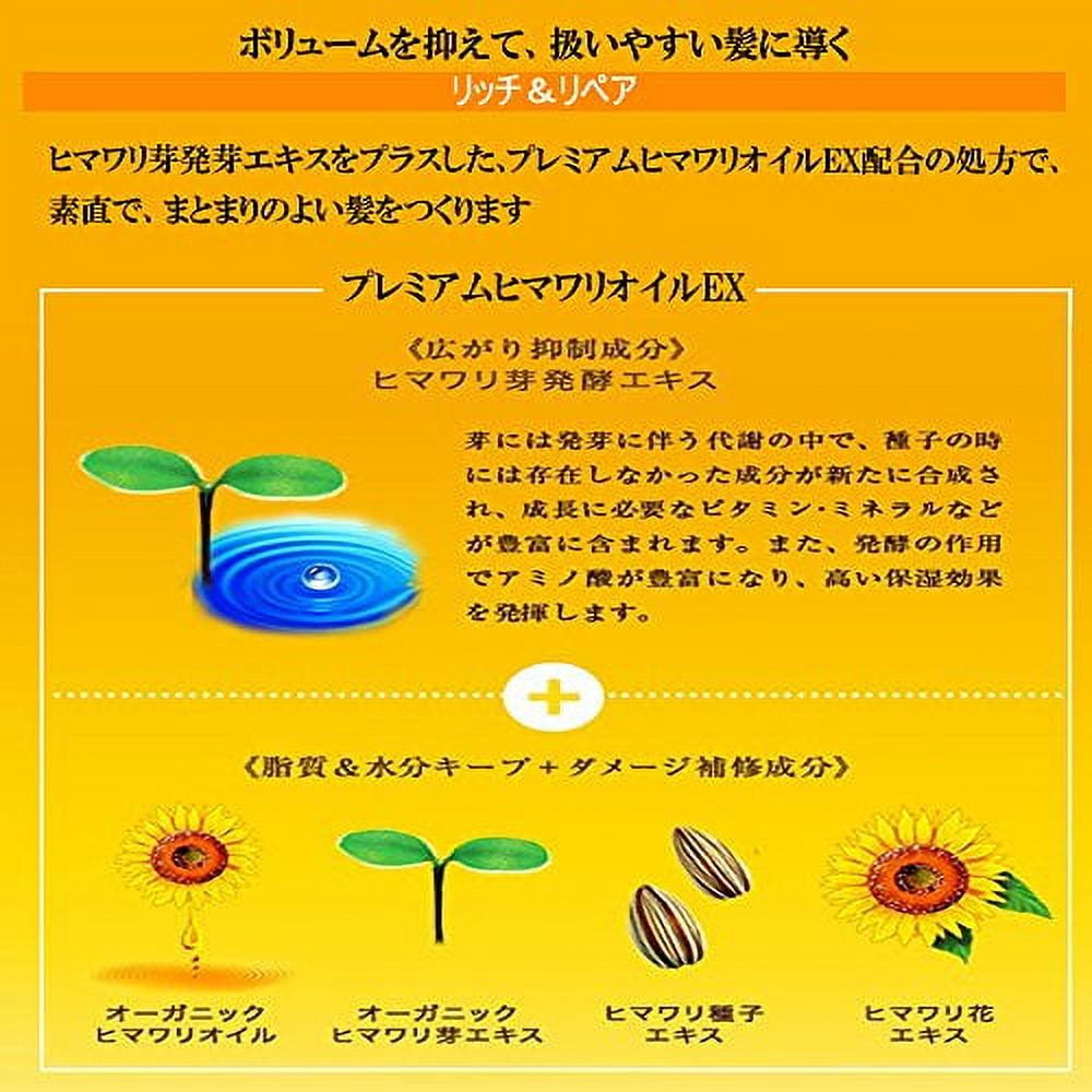 HIMAWARI SP R&R - FRENCH