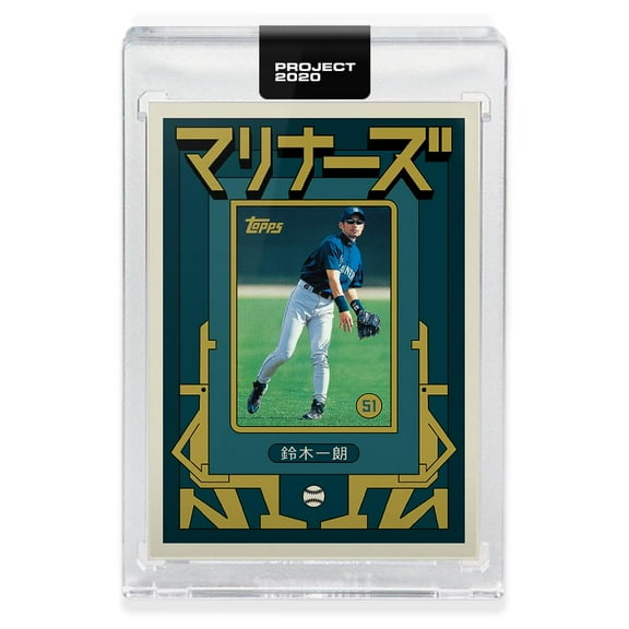 Topps PROJECT 2020 Card 149 - 2001 Ichiro by Grotesk