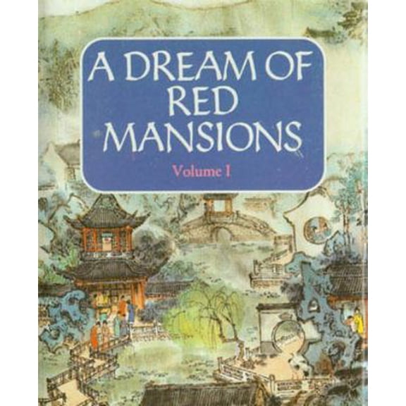 Pre-Owned Dream of Red Mansions (Vol. II) (Hardcover) 7119015478 9787119015477