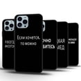 thumbnail image 2 of Case For iPhone 13 Cases Silicone Bumper iPhone 14 Pro Max 11 12 7 8 Plus XR SE 2022 2020 X XS 13 Mini Russia Word Phone Covers, 2 of 5