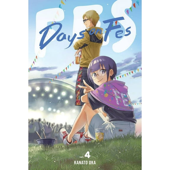 Days on Fes Days on Fes, Vol. 4, Book 4, (Paperback)