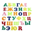 thumbnail image 6 of Amosfun 1 Set Safe Felt Russian Alphabet Stickers Multi- Letters for Kids Classroom Learning and Educational Fun, 6 of 8