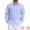 Blue, variant on DARING DIVA Men's Seersucker Long Sleeve Button Down Textured Striped Shirts S Blue