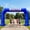 Blue, variant on Wellcomer 20FT Inflatable Event Arch, Polygon Archway with built-in blower - Primary Color