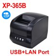 thumbnail image 1 of Impresora de etiquetas térmicas Xprinter de 80 mm o 58 mm Impresora de etiquetas de código de barras de 2,3 pulgadas Impresora de recibos Bluetooth LAN/Bluetooth/USB Tan Jianjun unisex, 1 of 2