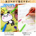 thumbnail image 4 of Sakura Crepas Crayon de Couleur Coupé Soft Case 12 Couleurs 5 FY12-R1(5), 4 of 5