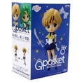 thumbnail image 4 of Sailor Uranus Ver. A - Sailor Moon Q Posket Pretty Guardian Eternal Movie Figure (Banpresto) 17190, 4 of 4