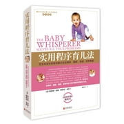  Paperback  January 1, 2016