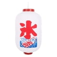 thumbnail image 1 of Waterproof Bar Lantern Japanese Style Lantern Hanging Traditional Japanese Lantern, 1 of 8