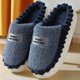 thumbnail image 3 of Zapatillas de algodón para hombre, sensación de caca, zapatillas de plataforma cálidas antideslizantes para interior de casa de invierno, 3 of 5