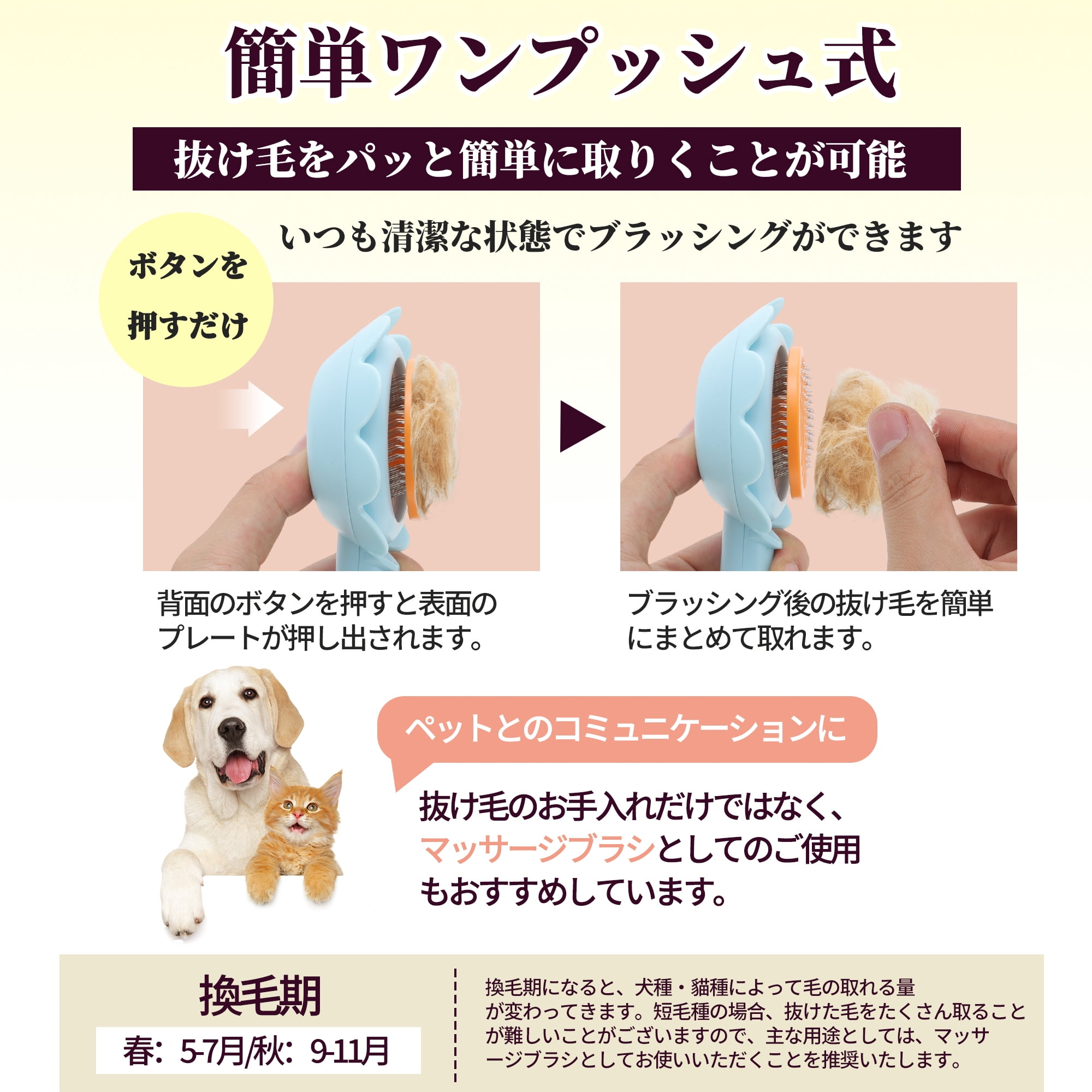 Unique Bargains Flower Shape Pet Brush Cleaning Brush Yellow Blue 7.09 in