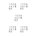 thumbnail image 1 of Molde para Pasteles Advancent Acero Inoxidable Forma de Número, 1 of 6