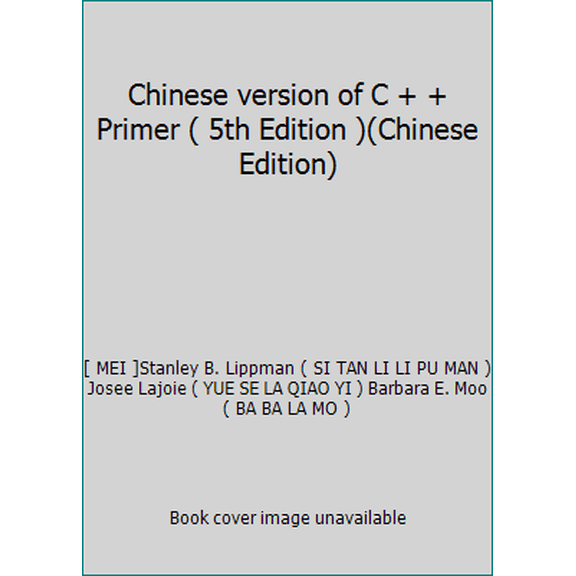 Pre-Owned Chinese version of C + + Primer ( 5th Edition )(Chinese Edition) (Paperback) 7121155354 9787121155352