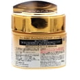 thumbnail image 3 of Generic Premium Conditioning Hair Mask with Glycerin, Honey, Tea Tree Oil, 6.4 oz, 1 Piece, 3 of 4