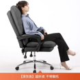 thumbnail image 1 of Designer Ergonomic Office Chair Mobile Folding Lounge Recliner Living Room Chairs Accent Comfy Sillas De Oficina Salon Furniture My Lux Decor Round, 1 of 17