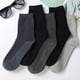 thumbnail image 3 of Calcetines de hombre de fibra de bambú, calcetines de hombre de doble aguja, calcetines de tubo de negocios cuadrados pequeños con flores oscuras, 3 of 3