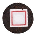 thumbnail image 4 of Té chino premium Yunnan Pu er Té saludable Regalo familiar, 4 of 14