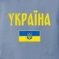 thumbnail image 3 of CafePress - Ukraine T Shirt Ukrainian T Shirt - Womens Comfort Colors® Shirt, 3 of 4