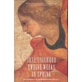 thumbnail image 1 of Pre-Owned Twelve Weeks in Spring: The Inspiring Story of Margaret and Her Team (Paperback) 1552635392 9781552635391, 1 of 1