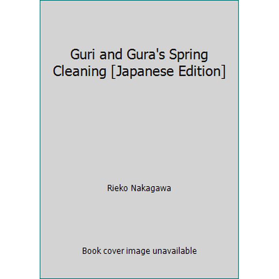 Pre-Owned Guri and Gura's Spring Cleaning [Japanese Edition] (Tankobon Hardcover) 4834017966 9784834017960