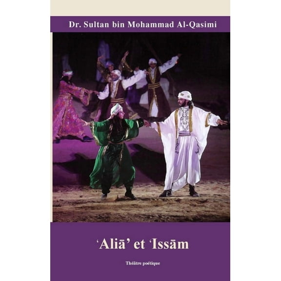 Alia et Issam (Paperback)