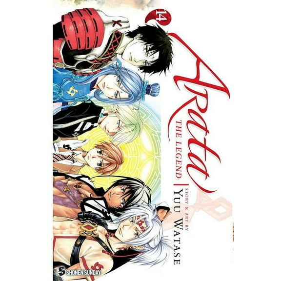 Arata: The Legend: Arata: The Legend, Vol. 14 (Series #14) (Paperback)