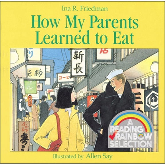 Pre-Owned How My Parents Learned to Eat (Library Binding) 080859060X 9780808590606