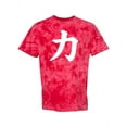 thumbnail image 1 of Power In Kanji Tie-Dye Crystal Men -Smartprints Designs, Male Large, 1 of 2