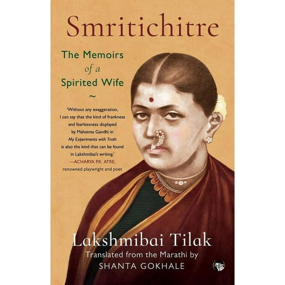 Smritichitre: The Memoirs of a Spirited Wife, (Paperback)