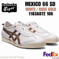 thumbnail image 1 of Onitsuka & Tiger MEXICO 66 SD WHITE / ROSE GOLD 1183A872 106 UNISEX NEW Japan F/S, 1 of 6