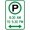 Warning Sign 4, variant on Parking Reserved Sawmill Operator Others Towed Signs - 8"x12" Funny Metal Tin Sign, Reserved Parking Decor for Home Business Outdoor Yard