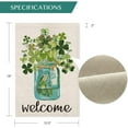 thumbnail image 2 of AVOIN Welcome Watercolor Lucky Clover St Patrick's Day Garden Flag Vertical Double Sided, Shamrock Jar Yard Outdoor Decoration 12.5 x 18 Inch, 2 of 7