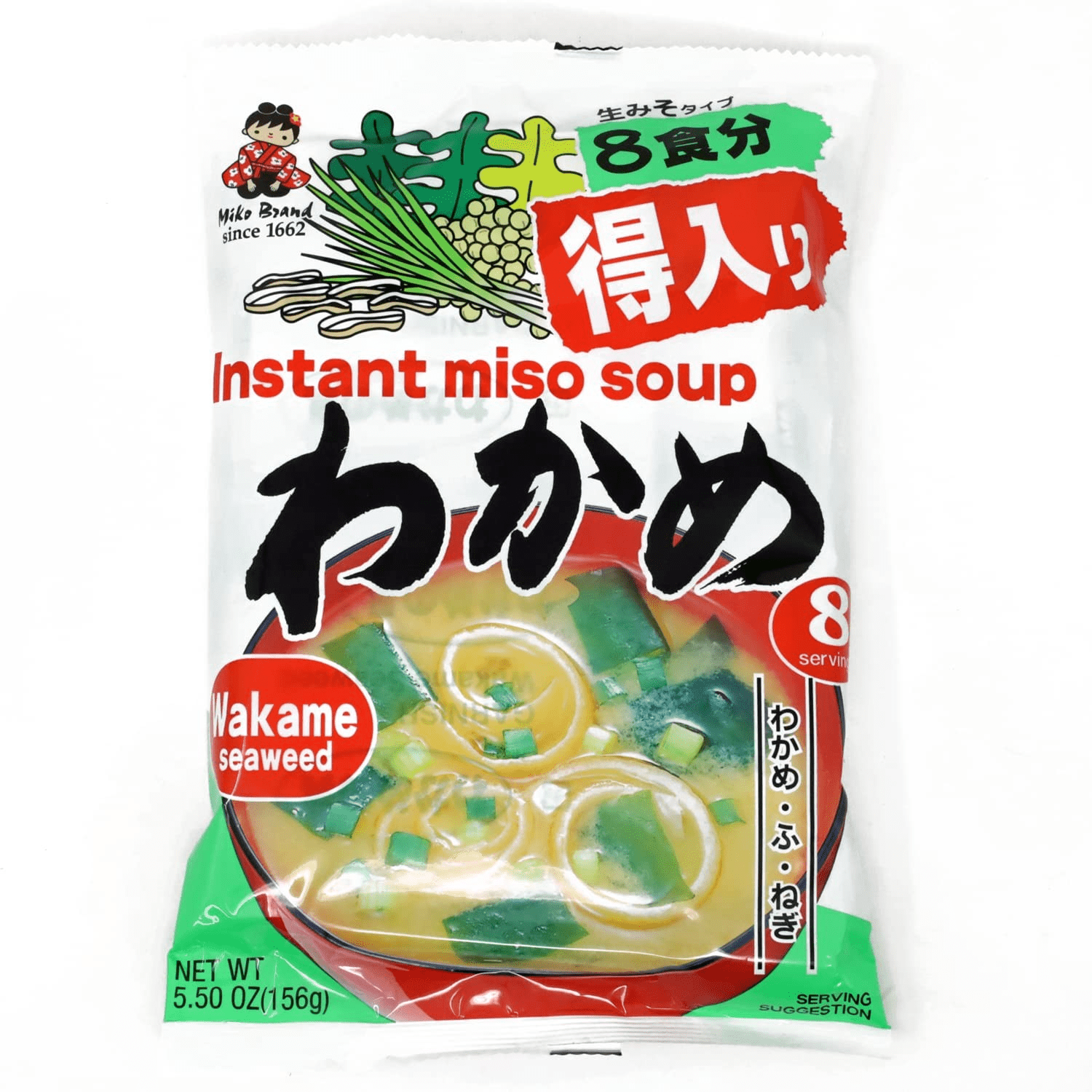 3 pack) Kikkoman Instant Shiro Miso Soup, 1.05 oz, 3 Packets