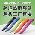 thumbnail image 1 of Mini Pen Type Staple Remover Easy To Use For Office Desk, 1 of 3