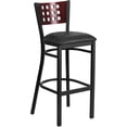 thumbnail image 1 of Black Cutout Stool-Mah Seat, 1 of 7