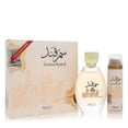 thumbnail image 1 of LA Muse Orientals Samarkand Gift Set por La Muse La Muse Model, 1 of 4