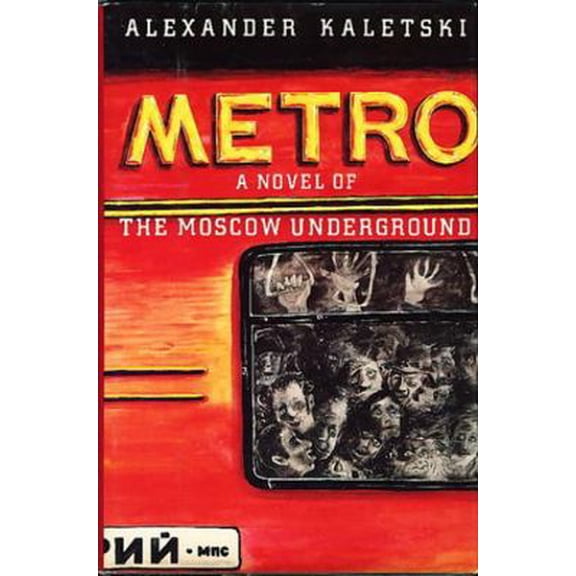 Pre-Owned Metro: A Novel of the Moscow Underground (Hardcover) 0670805114 9780670805112