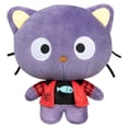 thumbnail image 1 of Hello Kitty and Friends 8” Plush Series 2 - Chococat, 1 of 3